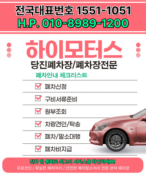 하이모터스 모바일 비주얼 0